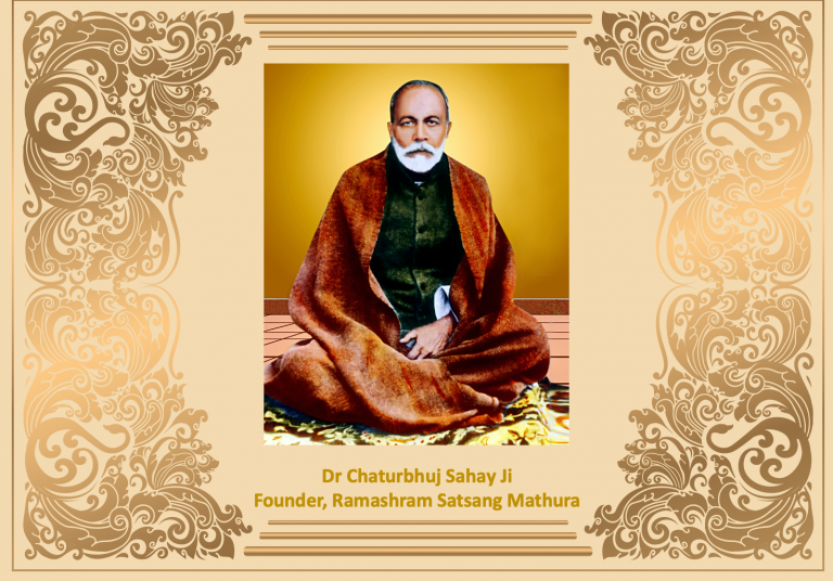 Ramashram Satsang Mathura – An Introduction