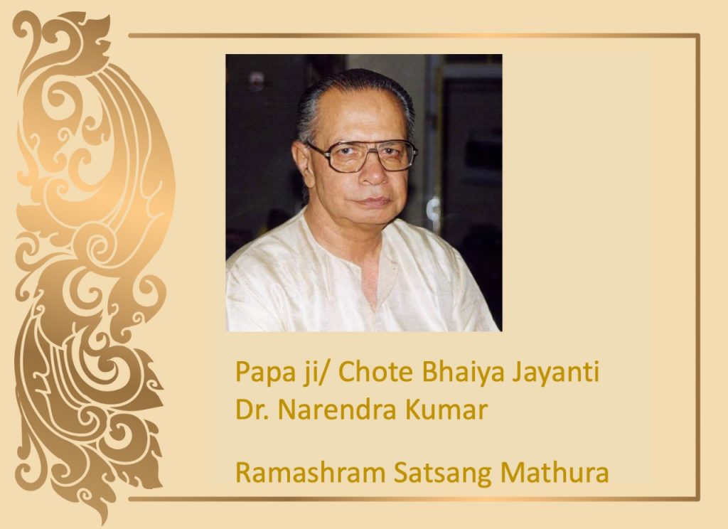 Dr. Narendra Kumar. Attachment the root of all suffering

